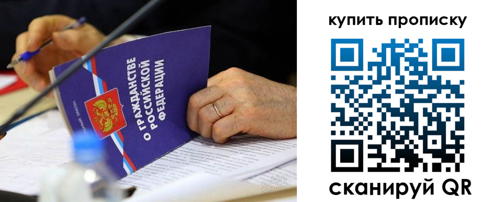 временная регистрация для школы в Каменск-Уральске